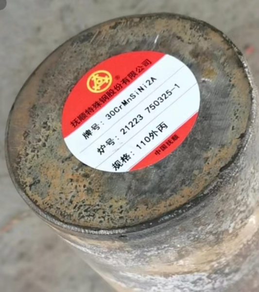 北京30CrMnSiNi2A国军标圆钢切割