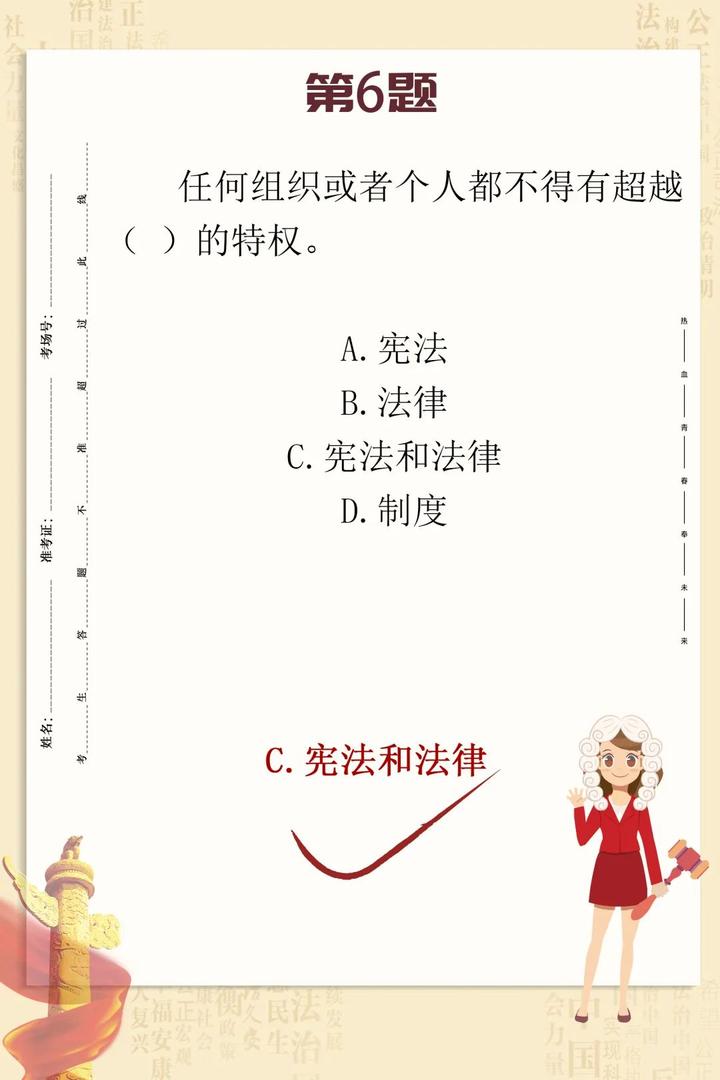 最新宪法题库,最新宪法题库，深化理解与应用探讨，最新宪法题库，深化理解与应用探讨