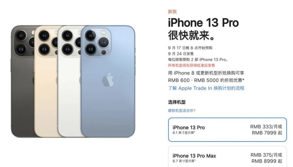 动态调整策略执行：7777788888王中王中特_iPad13.99.61