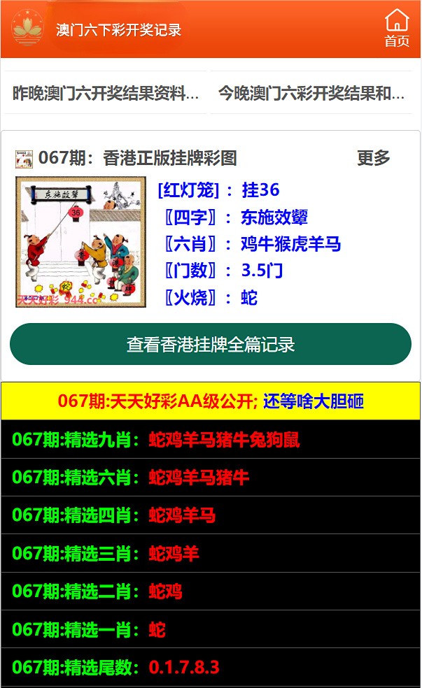 2024年10月22日 第125页