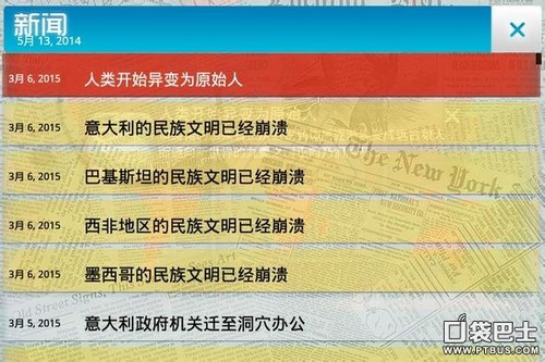 稳定设计解析方案：2024年香港港六+彩开奖号码_VIP39.32.84