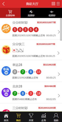 数据导向执行策略：澳门今晚必中一肖一码准确9995_app25.27.99