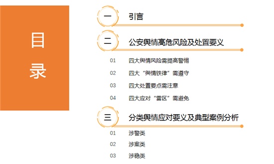 实地评估数据策略：新澳门精准资料大全管家婆料_ios62.9.58