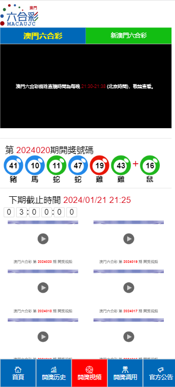 综合分析解释定义：2024年新澳门天天开奖免费查询_战略版75.66.86