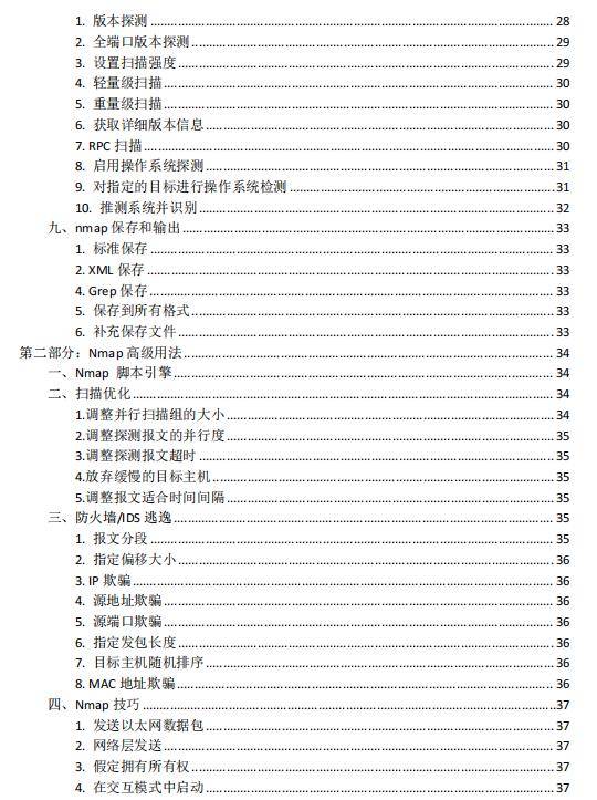 实地设计评估数据：新奥门特免费资料大全凯旋门_网页版15.69.56