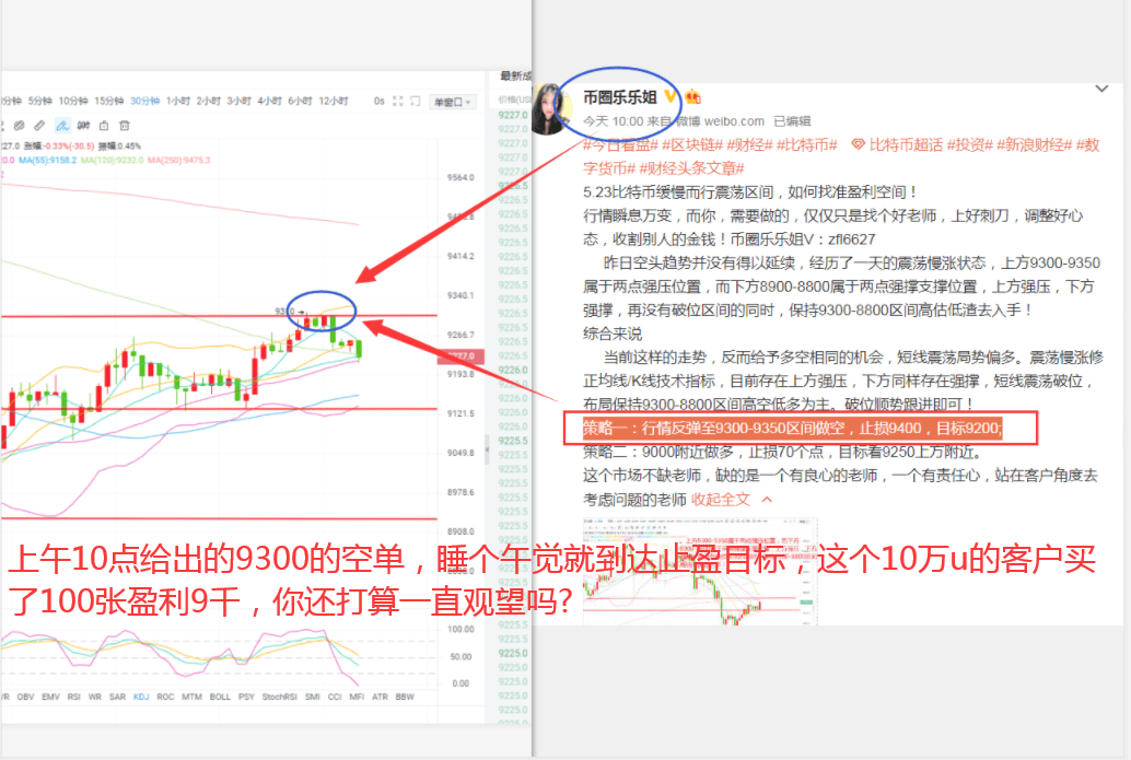 万马齐喑 第2页