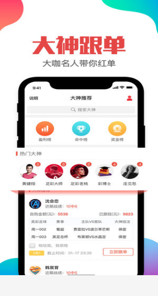 专家意见解析：澳门王中王100%的资料一_app65.86.73