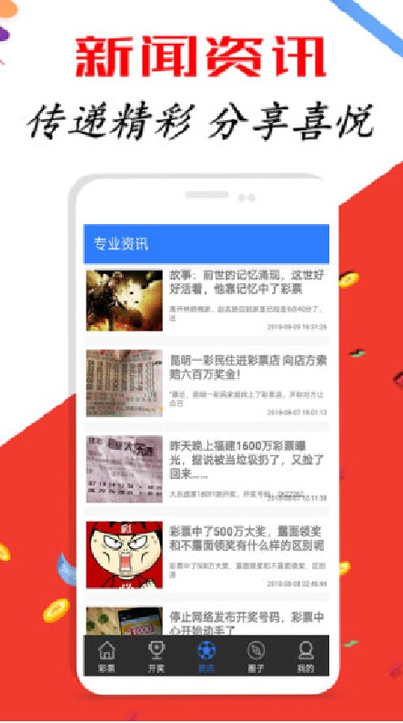 实践案例解析说明：新澳精准资料免费提供网_app60.41.15