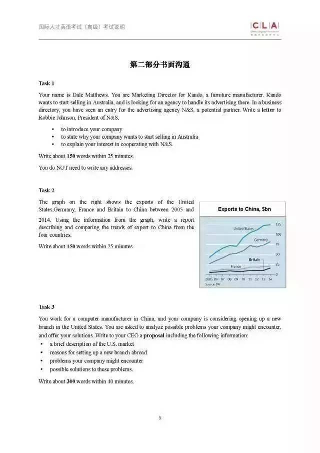 现状分析解释定义：2024澳门精准正版资料大全_WP67.17.2