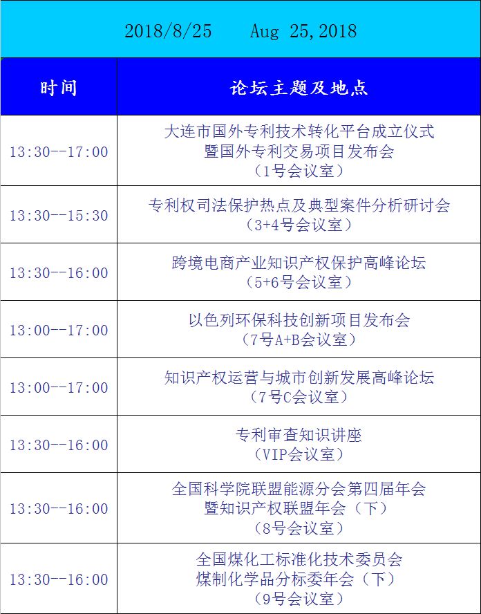 2024年10月22日 第107页