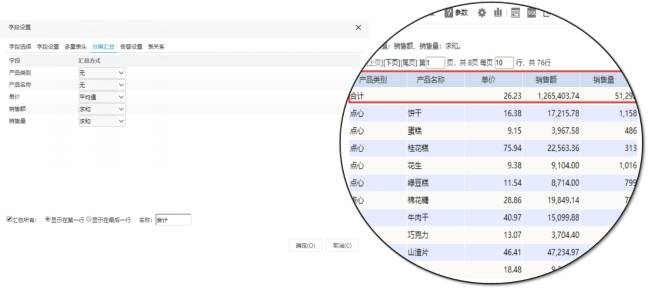 数据整合设计解析：澳门特马今晚开什么码_iShop75.98.98