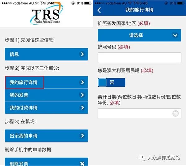 快速执行方案解答：新澳天天彩资料_iPhone68.58.96