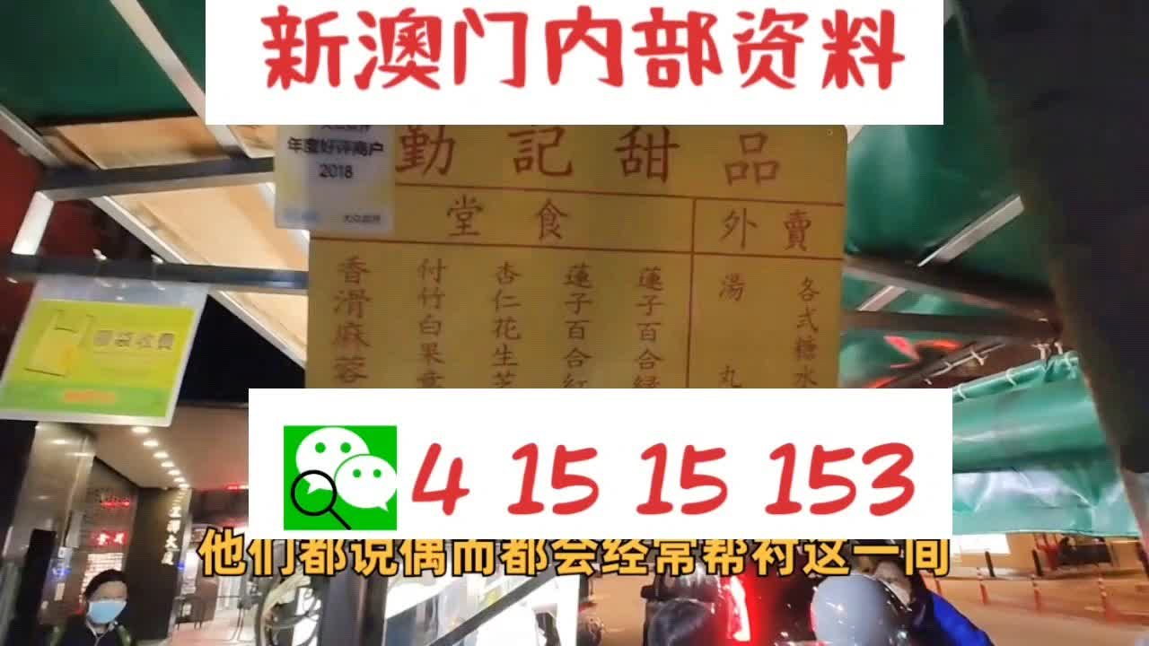 迅速设计执行方案：澳门最牛三肖三码中特的优势_HD69.56.68