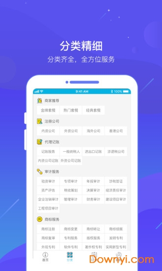 清晰计划执行辅导：澳门正版内部精选大全_app82.32.41