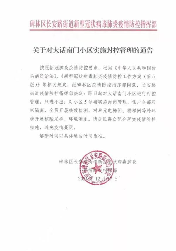 最新一报,最新一报，揭示社会热点，聚焦时代变迁，最新一报深度报道，聚焦社会热点，揭示时代变迁真相