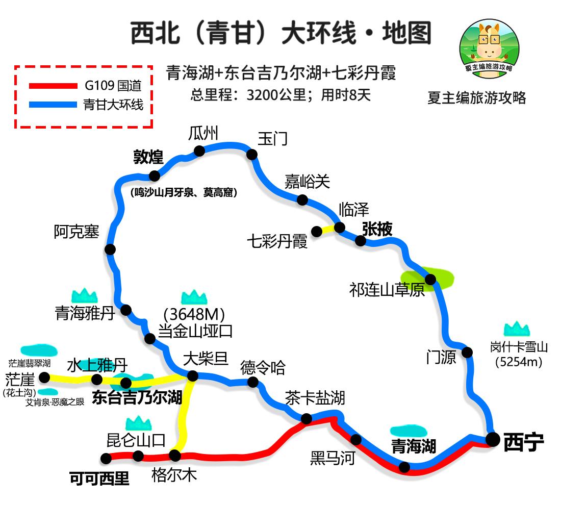 最新新疆游,最新新疆游，探索神秘西域的绝佳之旅，最新新疆游，探索神秘西域的绝佳之旅