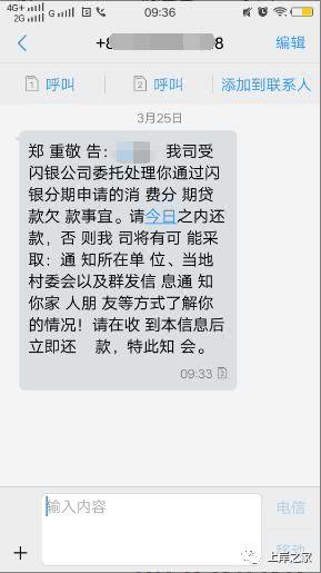 最新网络催收,最新网络催收，策略、挑战与前景，最新网络催收，策略、挑战与前景展望