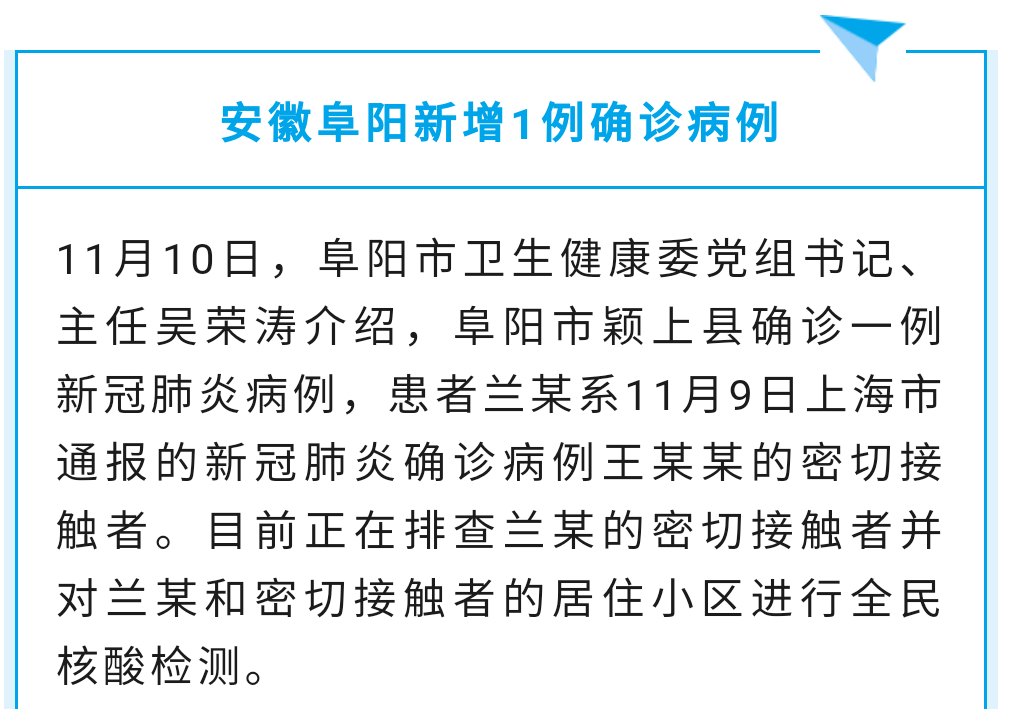 博民生物科技 第50页