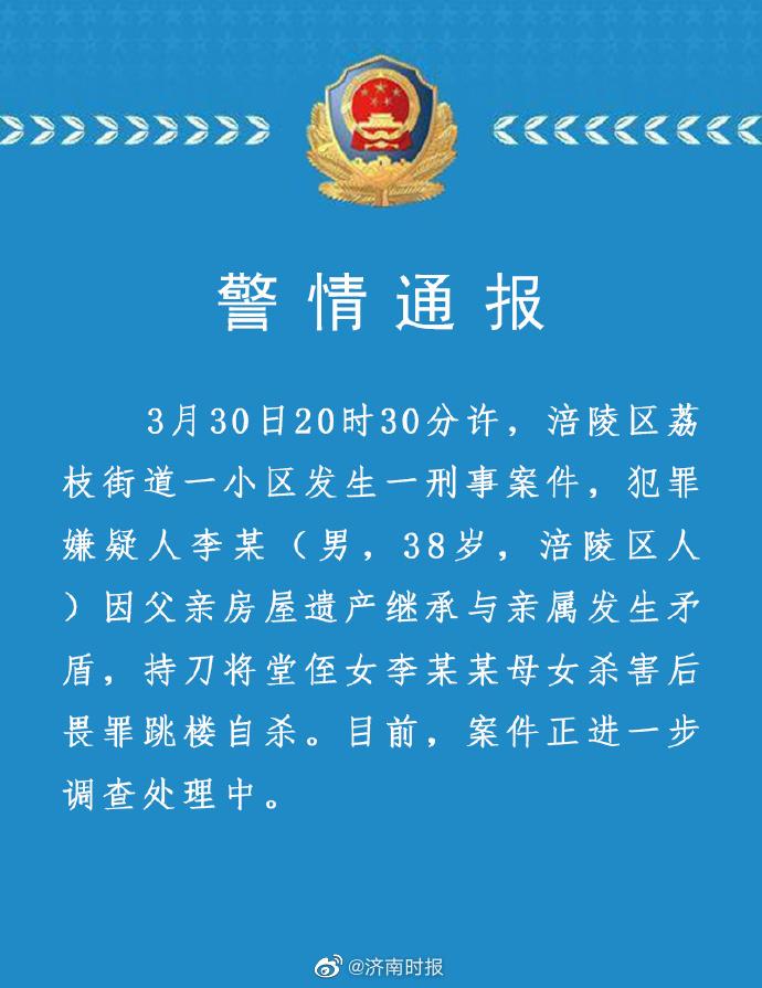 最新安全通报,最新安全通报，最新安全情况通报简报