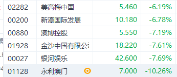 2024年10月25日 第34页