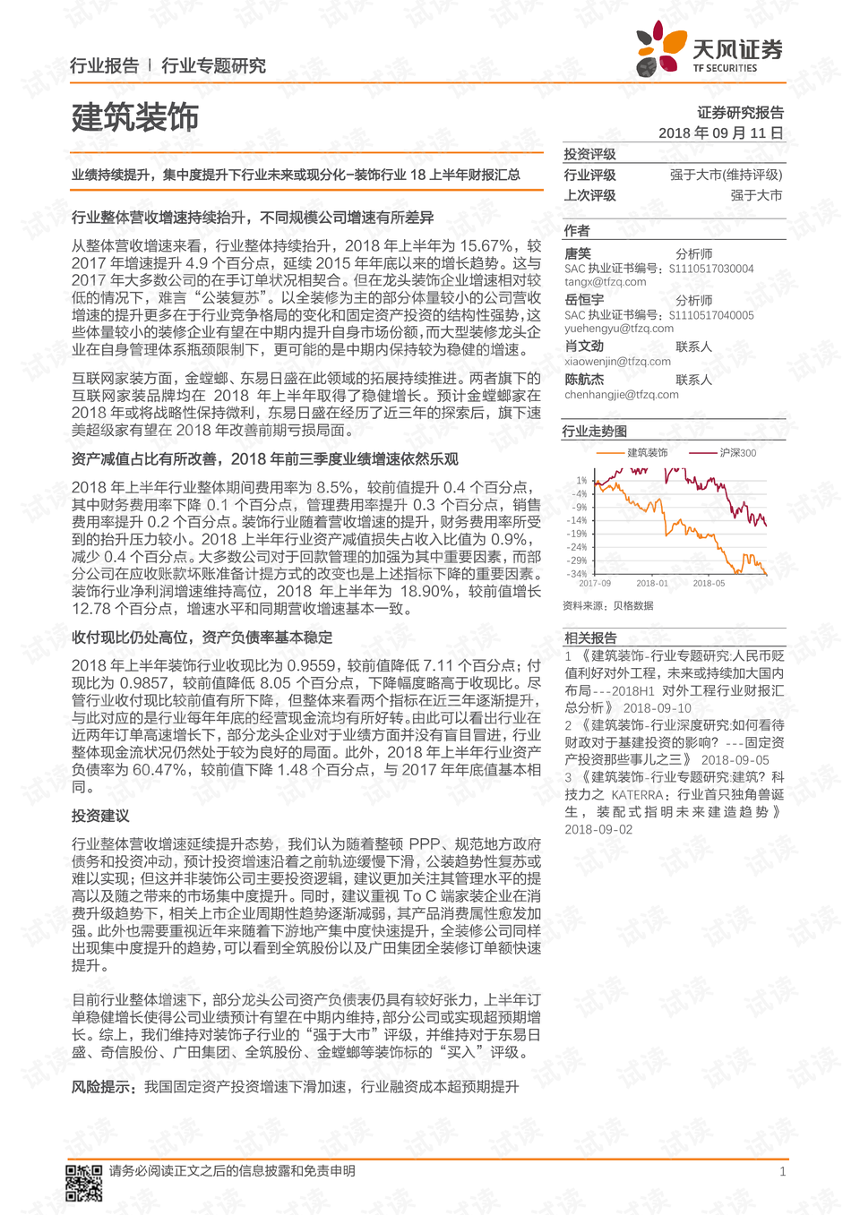 2024新澳历史开奖记录香港开探索历史揭秘未来_智汇方案98.763