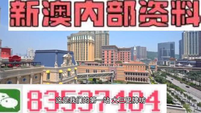 澳门正版大全免费资料全新解读与实用攻略分享_热议追踪927