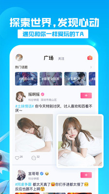 新澳免费资料库大全app全方位资源获取技巧分享_app42.308