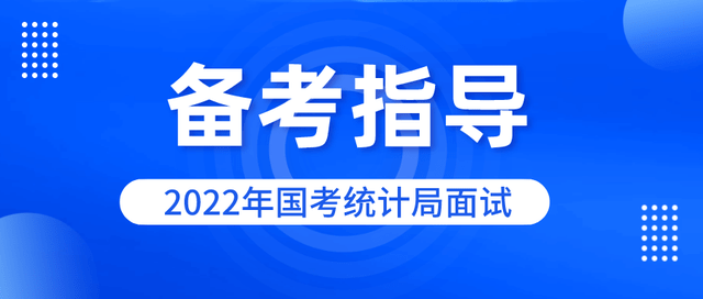 2024新奥资料精准获取175轻松备考全攻略_学习助手宝典