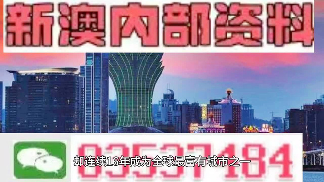 2024新奥独家精准资料揭秘全方位分析解答技巧_最新版本78.921