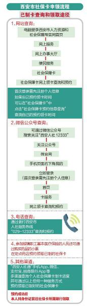 2024年10月25日 第20页