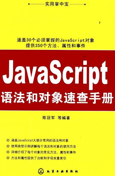 揭秘澳门内部正版资料大全掌握真实信息掌中宝_T指南2023