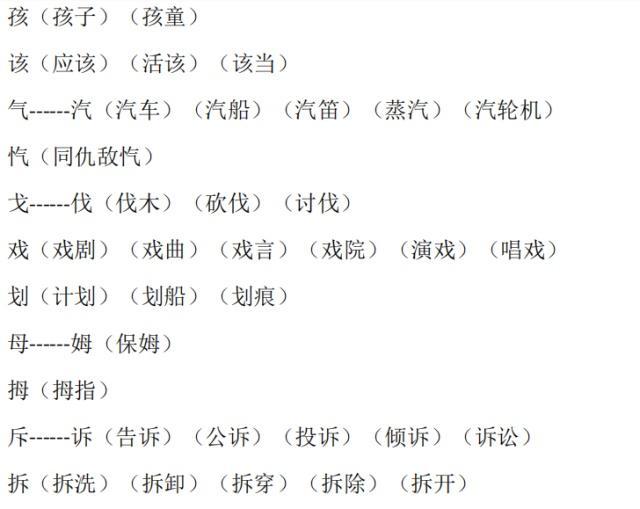 2024年10月25日 第17页