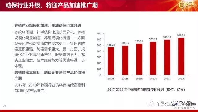 澳门2024年精准资料大全全面解析关键数据与趋势_智慧指南88.543