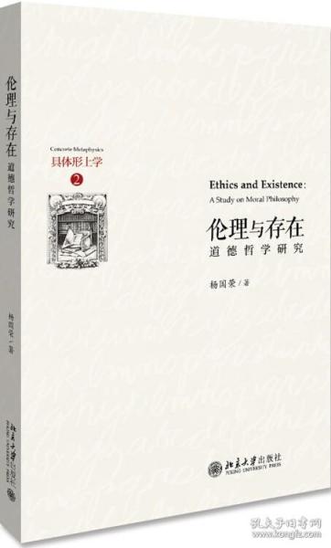 最新伦理理论,最新伦理理论，探索人类道德与行为的崭新视角，最新伦理理论，探索人类道德与行为的全新视角