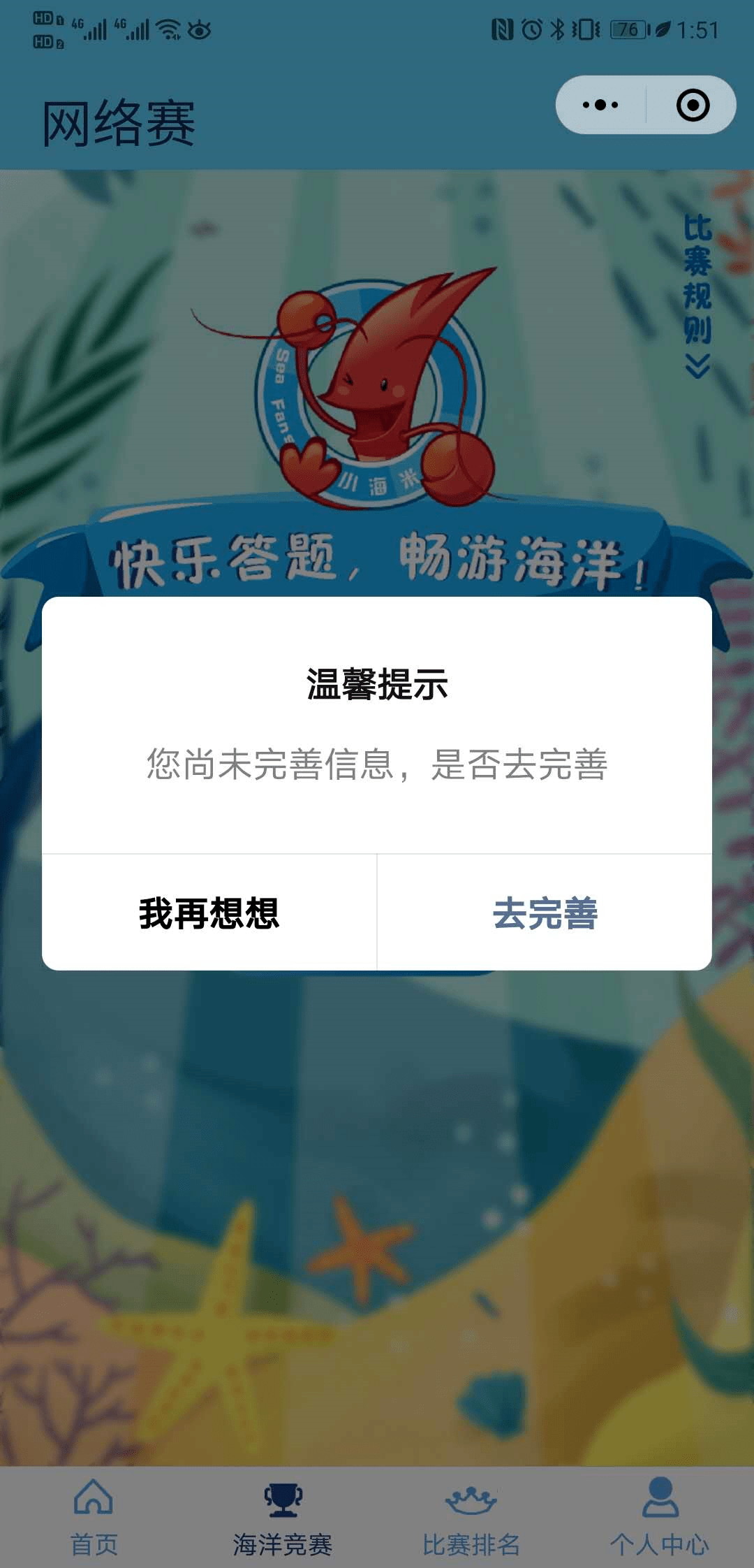 新奥天天免费资料单双揭秘全网热议内容解析_畅游知识海洋