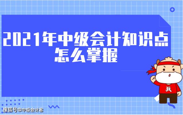 正版资料全面解析让你轻松掌握知识要点_智慧分享001