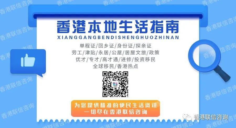 香港最快最精准免费资料独家揭秘策略分享_财经热点101