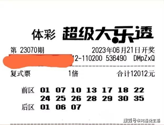 澳门六开彩开奖结果2024最新信息揭秘全方位分析预测技巧_赢得未来