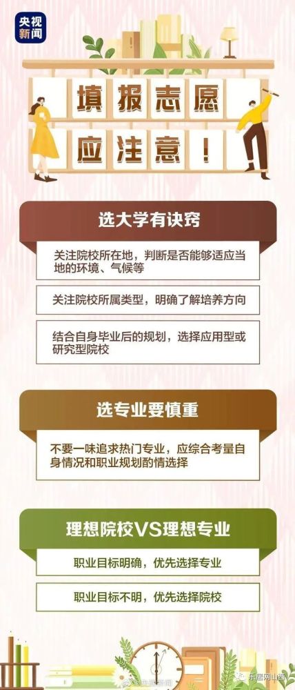 澳门三肖三码精准100%黄大仙彻底揭秘解析技巧策略_智慧推理101