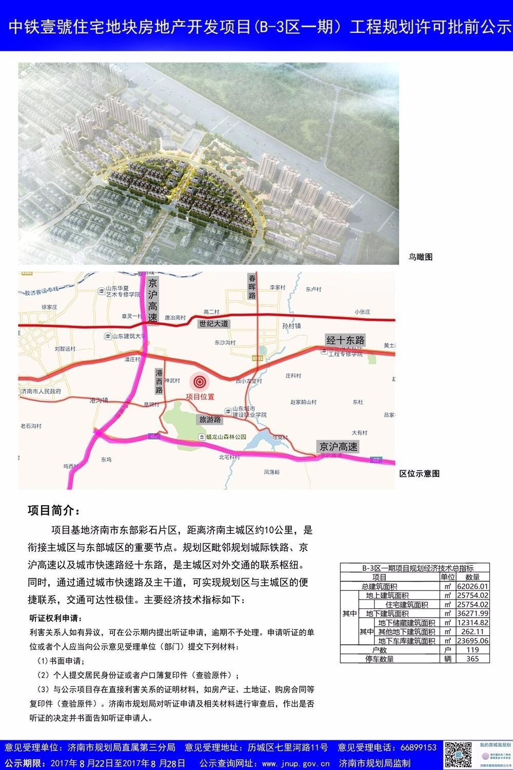 东方能源最新消息,东方能源最新消息，时代的弄潮儿，东方能源最新动态，时代的引领者