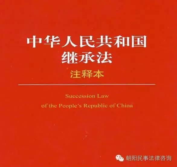 遗产继承法最新规定,遗产继承法最新规定，变化带来的自信与成就感，最新遗产继承法规定带来的自信与成就感之源解析