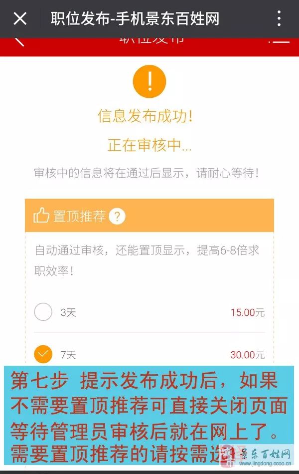 百姓网招聘网最新招聘,百姓网招聘网最新招聘，探寻职场新机遇，百姓网招聘网最新招聘信息，探寻职场新机遇，把握未来职业发展路径