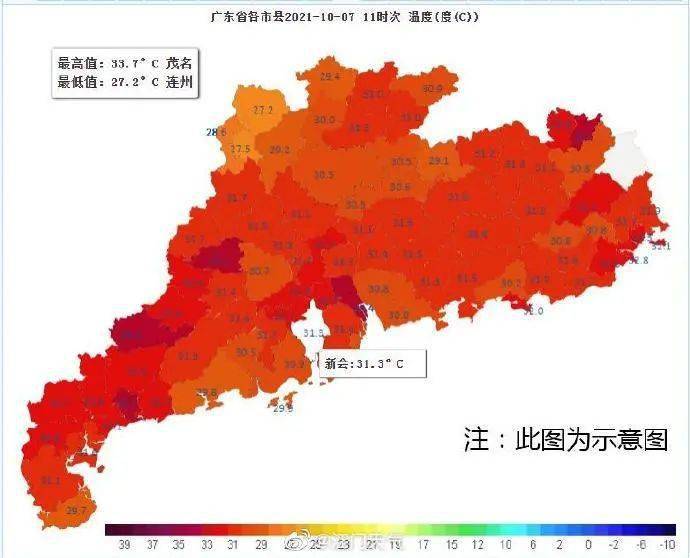 新会台风最新消息