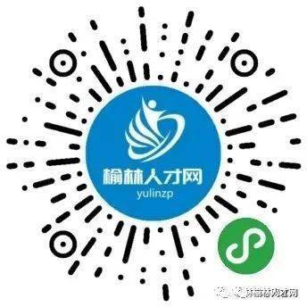 榆林招聘网最新招聘信息,榆林招聘网最新招聘信息，解读与观点阐述，榆林招聘网最新招聘信息详解，解读与观点分享