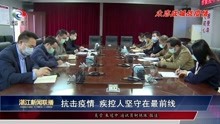 湛江新闻网最新新闻,湛江新闻网最新新闻阅读指南，初学者与进阶用户的全面指南，湛江新闻网最新新闻及阅读指南，初学者与进阶用户的全方位指南