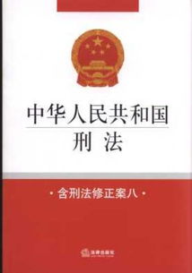 刑诉最新修改,刑诉最新修改的背景、事件、影响及其在特定时代中的地位，刑诉最新修订详解，背景、事件、影响与时代地位探索