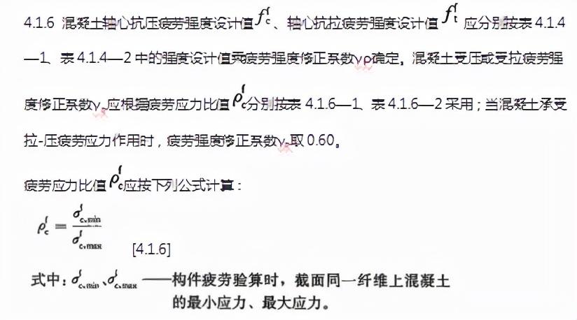 混凝土结构设计规范最新,混凝土结构设计规范最新解读与应用，混凝土结构设计规范最新解读与应用指南