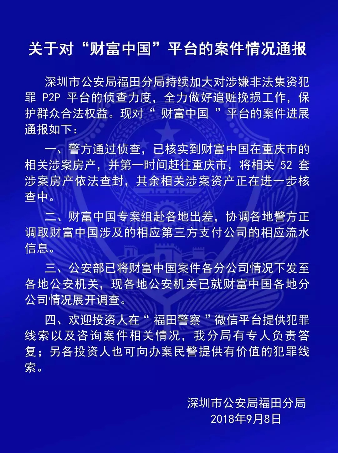 钱爸爸最新消息