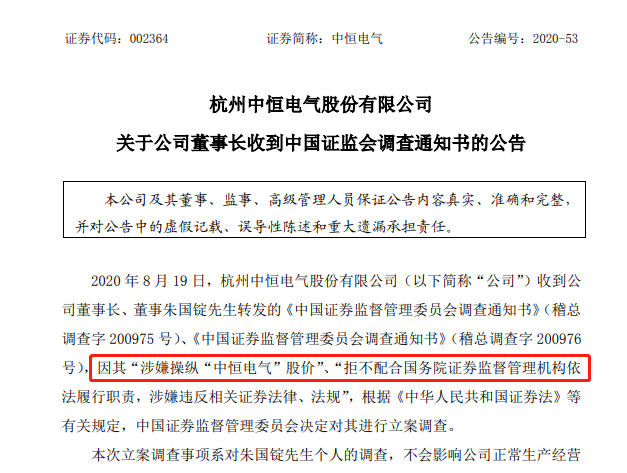 中恒电气最新消息,中恒电气最新消息，一场心灵与自然的美景之旅，启程吧！，中恒电气最新动态，心灵与自然的美景之旅启程！