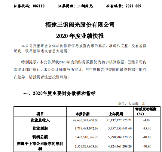 博民生物科技 第26页